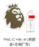 26-27 ARS Away Player Version Soccer Jersey