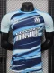 2025-26 Marseille Blue Special Edition Player Version Training shirts