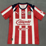 25-26 Chivas Guadalajara Home Fans Soccer Jersey