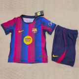 26-27 BAR Home Kids Soccer Jersey