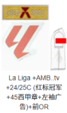 25-26 BAR Home Print Personalized AD Player Version Soccer Jersey (前OR)