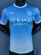 26-27 Man City Home Player Version Soccer Jersey