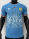 2025-26 DR Congo Home Player Version Soccer Jersey