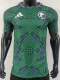 2026-27 Saudi Arabia Home Player Version Soccer Jersey