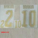 2026-27 Morocco Home Fans Soccer Jersey