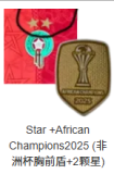 2026-27 Morocco Away Fans Soccer Jersey