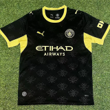 26-27 Man City Away Fans Soccer Jersey