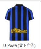26-27 INT Home Player Version Soccer Jersey