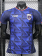 2026-27 Cape Verde Home Player Version Soccer Jersey