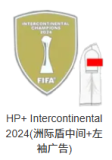 26-27 RMA Away Long Sleeve Player Version Soccer Jersey(长袖球员)