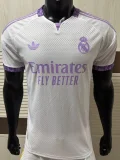 26-27 RMA White Special Edition Player Version Training shirts (紫色标)