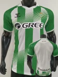 26-27 Real Betis Home Player Version Soccer Jersey