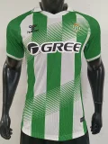 26-27 Real Betis Home Player Version Soccer Jersey
