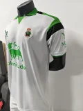 26-27 Racing de Santander Home Fans Soccer Jersey (球迷)
