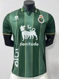 26-27 Racing de Santander Away Fans Soccer Jersey (球迷)