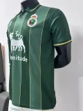 26-27 Racing de Santander Away Fans Soccer Jersey (球迷)