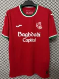 26-27 Real Sociedad Third Fans Soccer Jersey