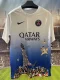 26-27 PSG White Blue Joint Edition Training shirts