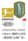 26-27 Bayern Away Long Sleeve Player Version Soccer Jersey (长袖球员)