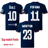 26-27 Lyon Third Fans Soccer Jersey