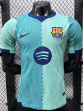 26-27 BAR Third Leaked Edition Player Version Soccer Jersey