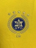 26-27 Maccabi Tel Aviv Home Fans Soccer Jersey