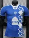 26-27 Al-Hilal Blue Special Edition Player Version Soccer Jersey
