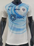 26-27 Al-Hilal Away Player Version Soccer Jersey