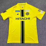 26-27 Kashiwa Reysol Home Fans Soccer Jersey 柏太阳神