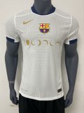 25-26 BAR White Special Edition Player Soccer Jersey