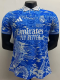 25-26 RMA Blue Special Edition Player Version Training Shirts (翻领龙)