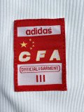 1998 China Home Retro Soccer Jersey