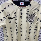 22-23 Corinthians Third Fans Soccer Jersey