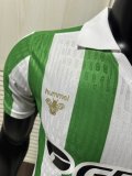 26-27 Real Betis Leaked Edition Home Player Version Soccer Jersey