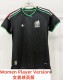 2026 Mexico Third Women Player Version Soccer Jersey (女)