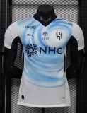 26-27 Al-Hilal Away Player Version Soccer Jersey