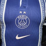 26-27 PSG Special Edition Player Version Soccer Jersey (With 2 Star)*两颗星