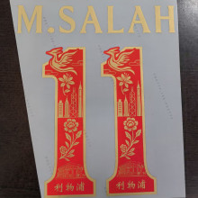M. SALAH  #11    LFC Font  利记字体 (You can buy it Or tell me to print it on the Jersey )