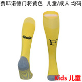 2025/26 FY Gk Yellow Kids Sock 费耶诺德
