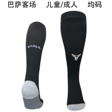2025/26 BA Away Sock 巴傻