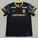 2025/26 Atletico Nacional Away Fans Jersey