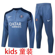 2025/26 PSG Grey Kids Sweater Tracksuit