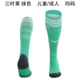 2025/26 AD Originals Green Sock 三叶草
