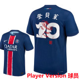 登貝萊 #10 O.DEMBÉLÉ PSG 1:1 Quality Home Playesir Veron Jersey 2024/25 球员版★★