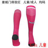 2025/26 Man City GK Pink Kids Sock