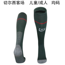 2025/26 CFC Away Sock