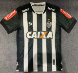 2016/17 AT Mineiro Retro Soccer Jersey