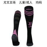 2025/26 JUV Home Black Sock