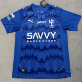 2025/26 Al Hilal SFC Home Blue Fans Jersey 利雅得新月