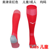 2025/26 Mizuno Red Kids Sock 美津浓